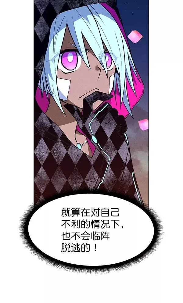 第69话 第24页