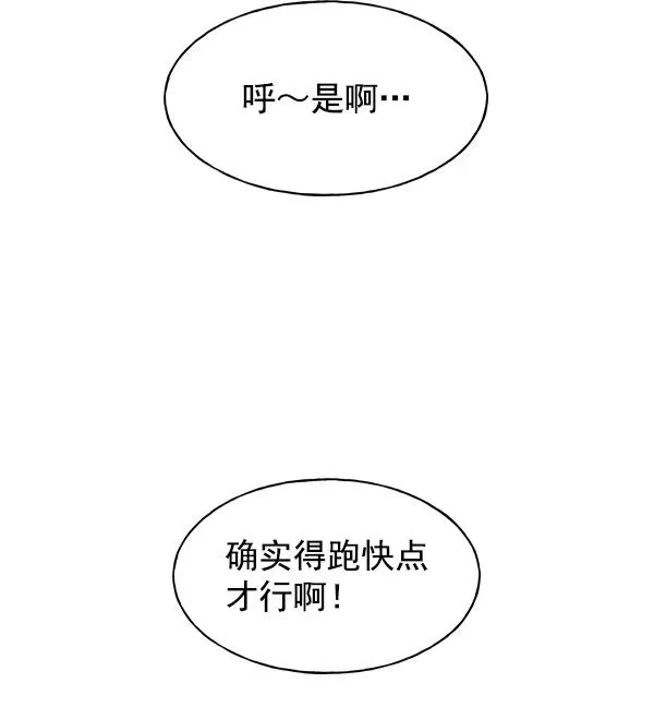 第69话 第26页