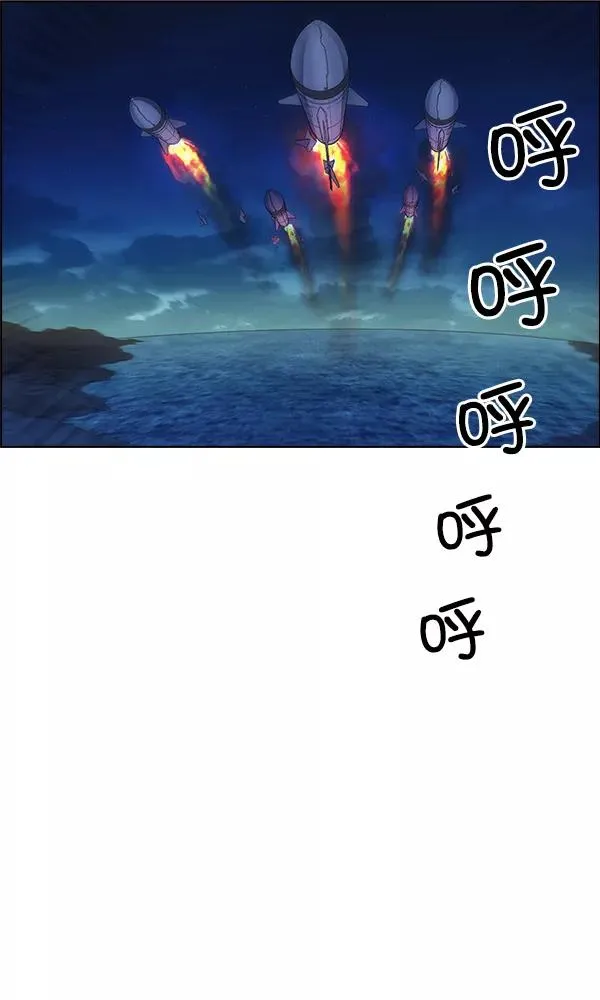 第69话 第27页