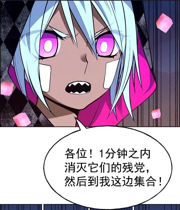 第69话 第30页