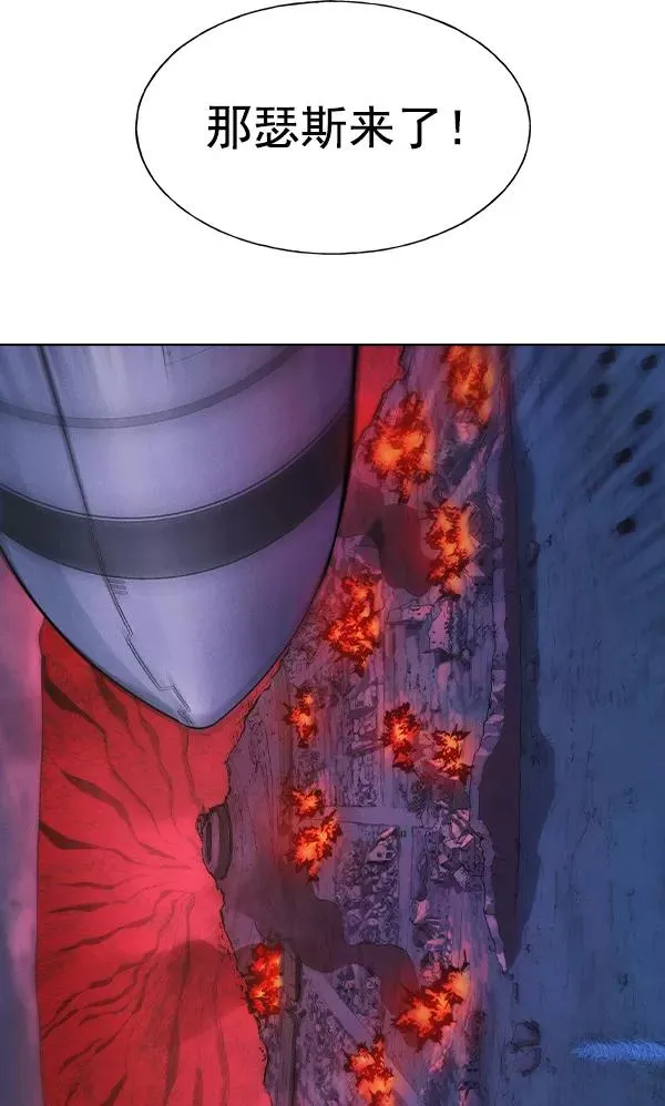 第69话 第32页