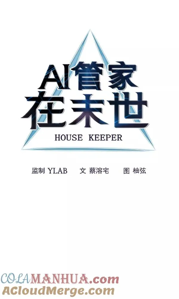 第69话 第34页