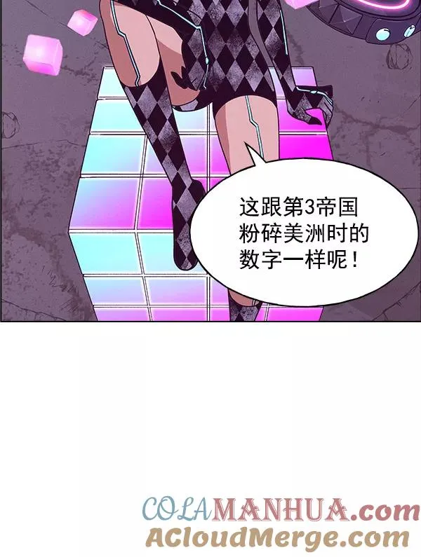 第69话 第37页