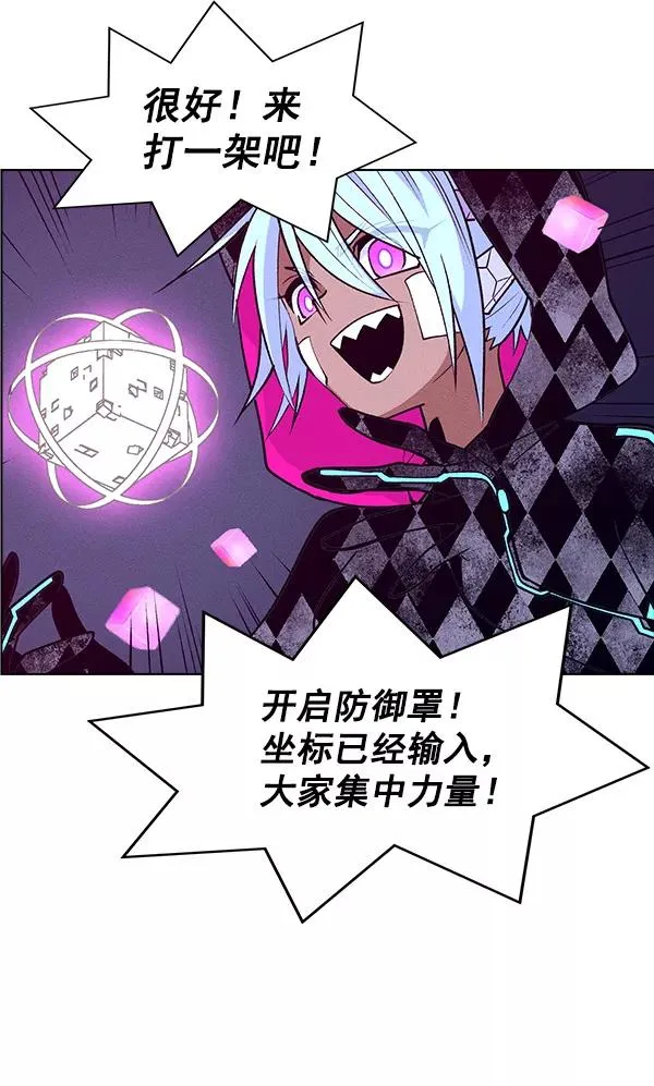 第69话 第38页