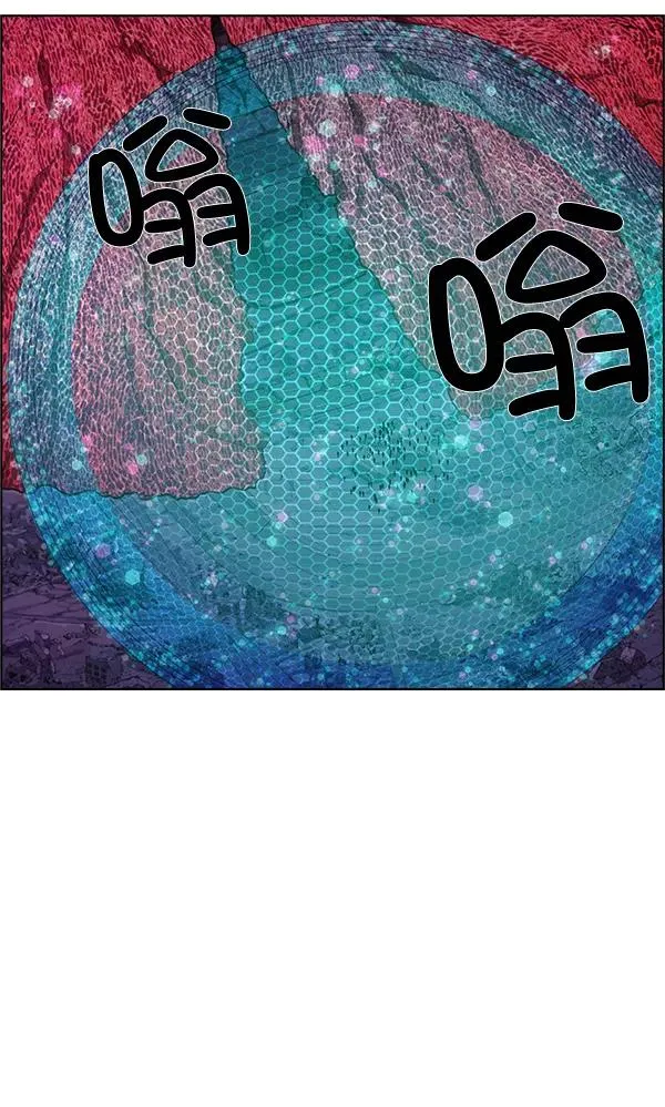 第69话 第41页