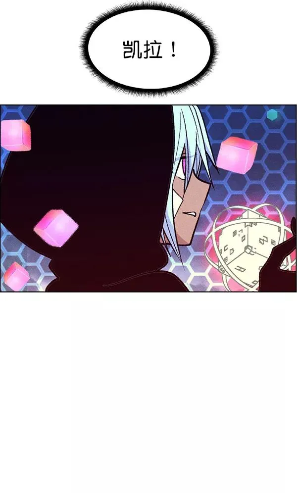 第69话 第47页