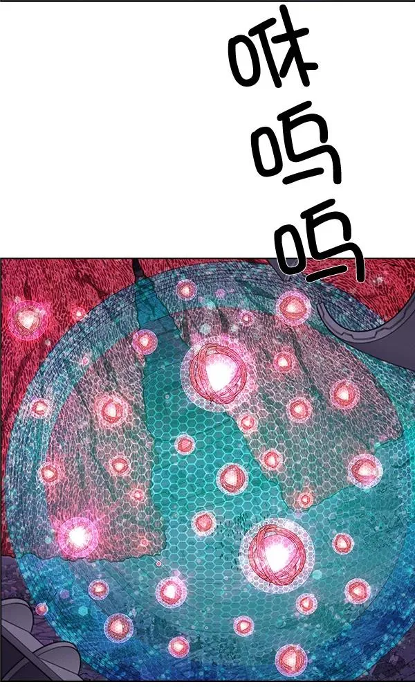第69话 第53页