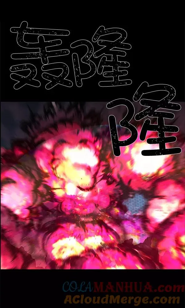 第69话 第55页