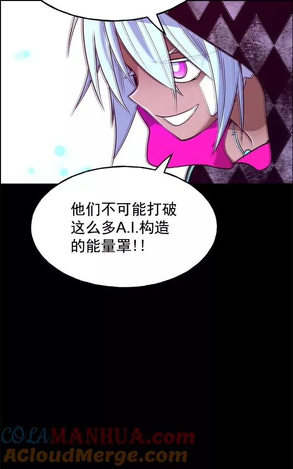 第69话 第61页