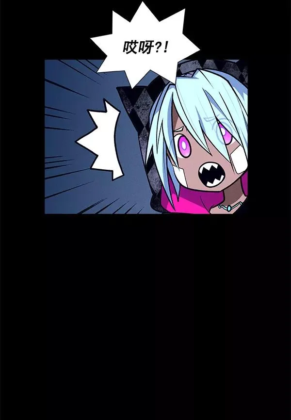 第69话 第63页