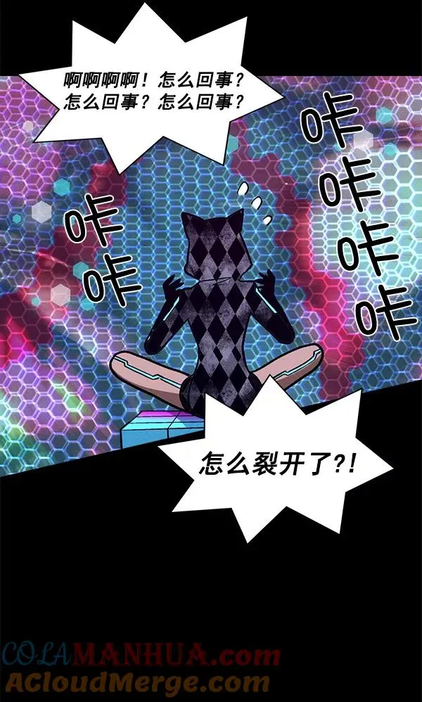 第69话 第64页