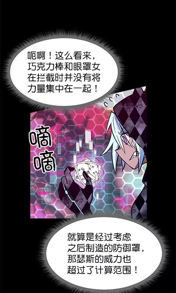 第69话 第65页