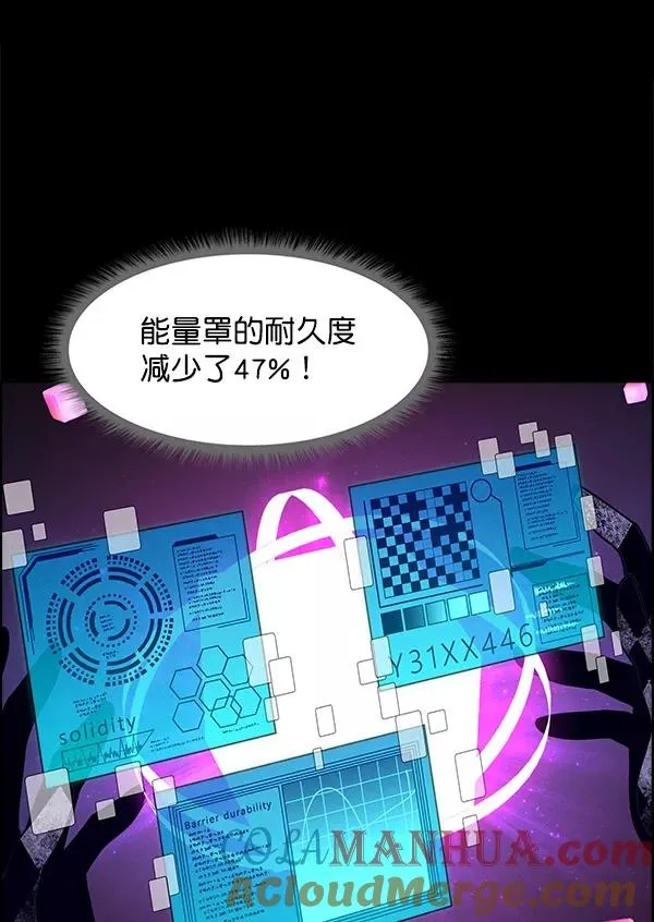 第69话 第67页