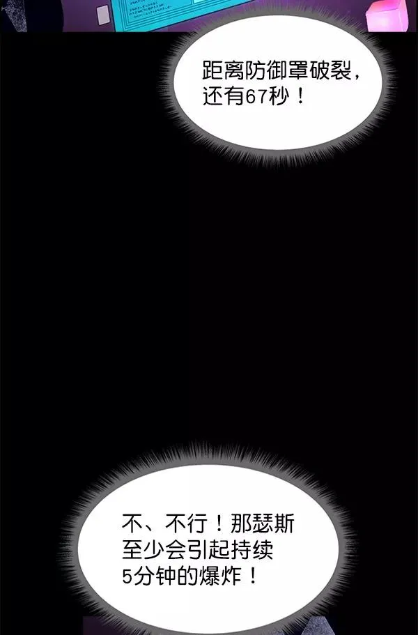 第69话 第68页