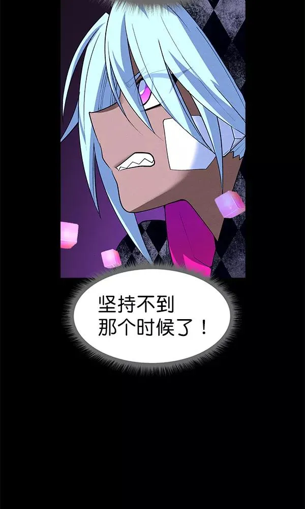 第69话 第69页