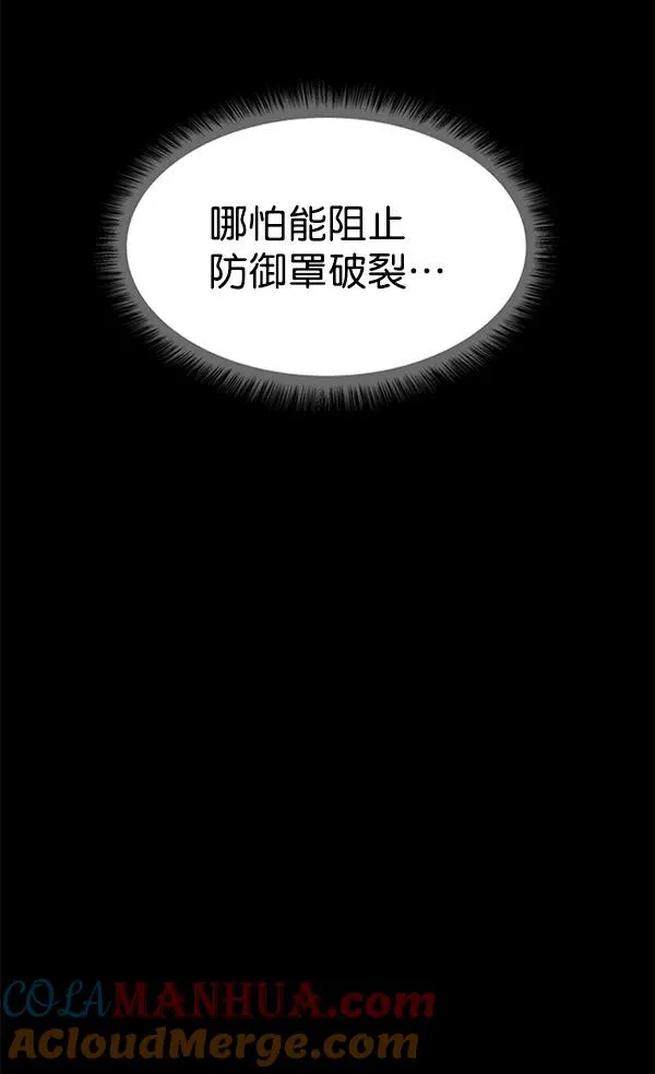 第69话 第70页