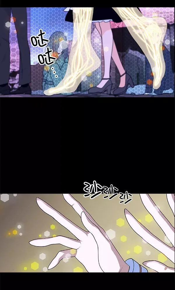 第69话 第71页