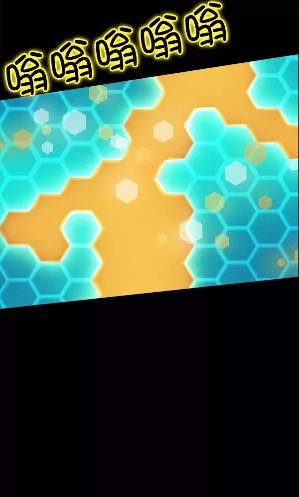 第69话 第74页