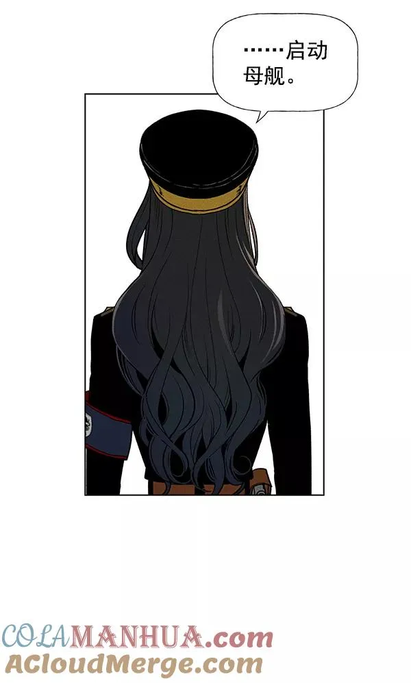 第69话 第85页