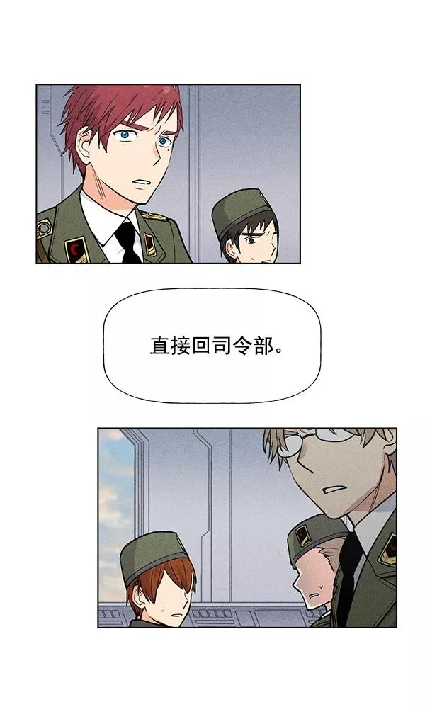 第69话 第86页