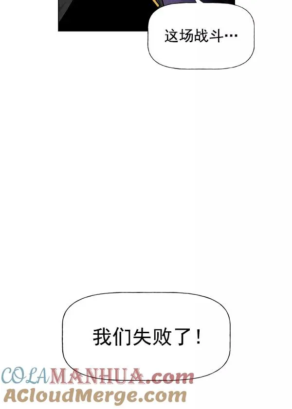 第69话 第88页