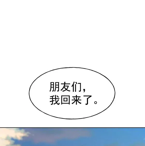 第69话 第93页