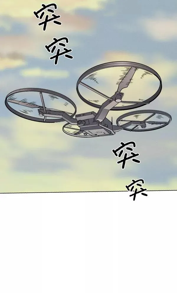 第70话 第3页