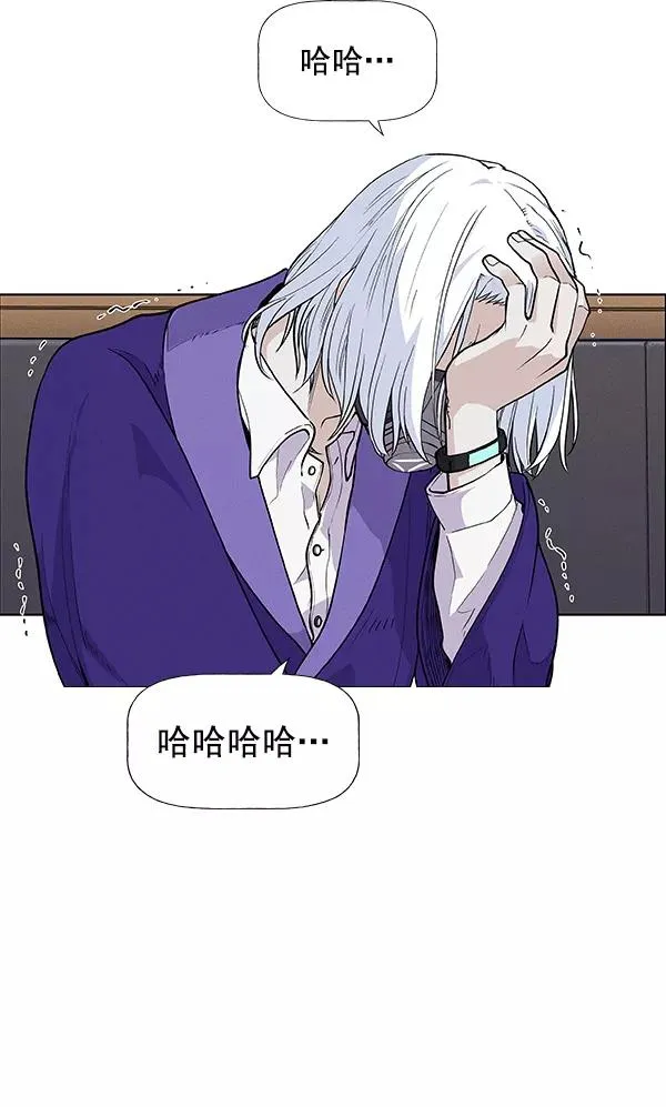 第70话 第6页