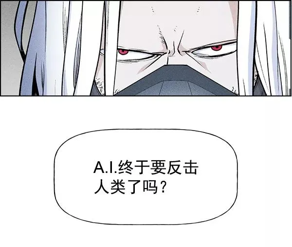 第70话 第9页