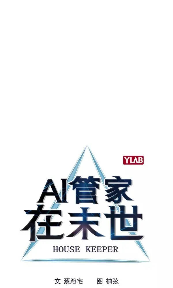 第70话 第11页