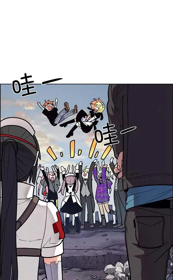 第70话 第17页