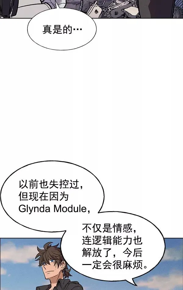 第70话 第18页