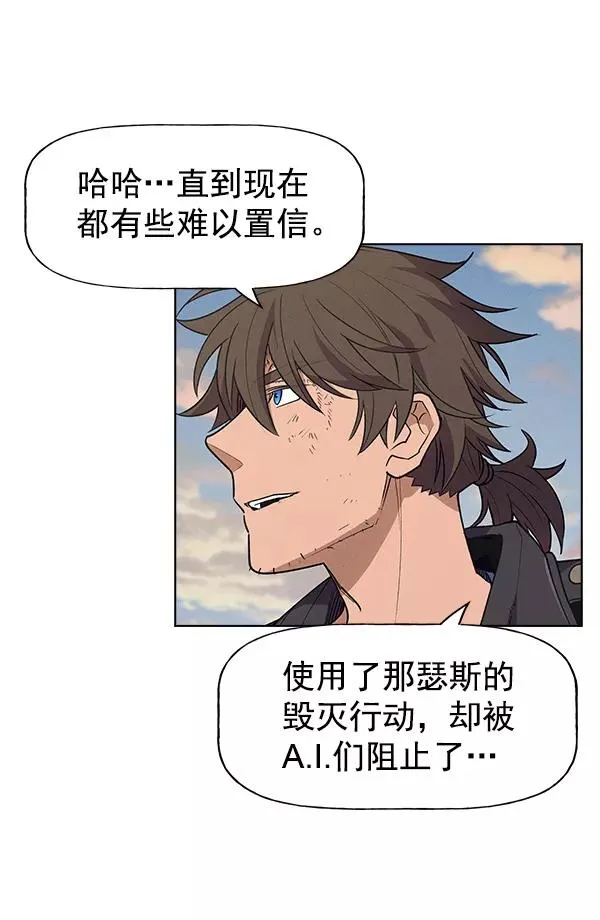 第70话 第20页