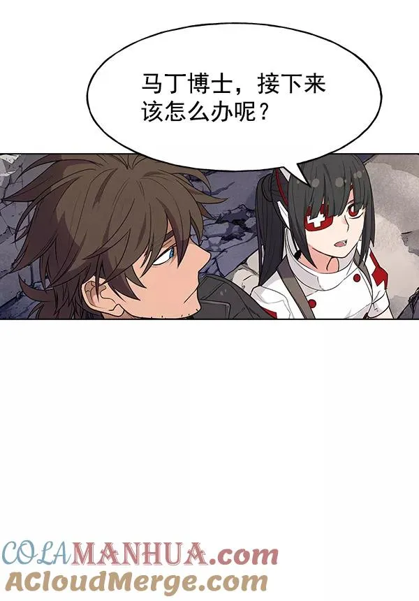 第70话 第22页