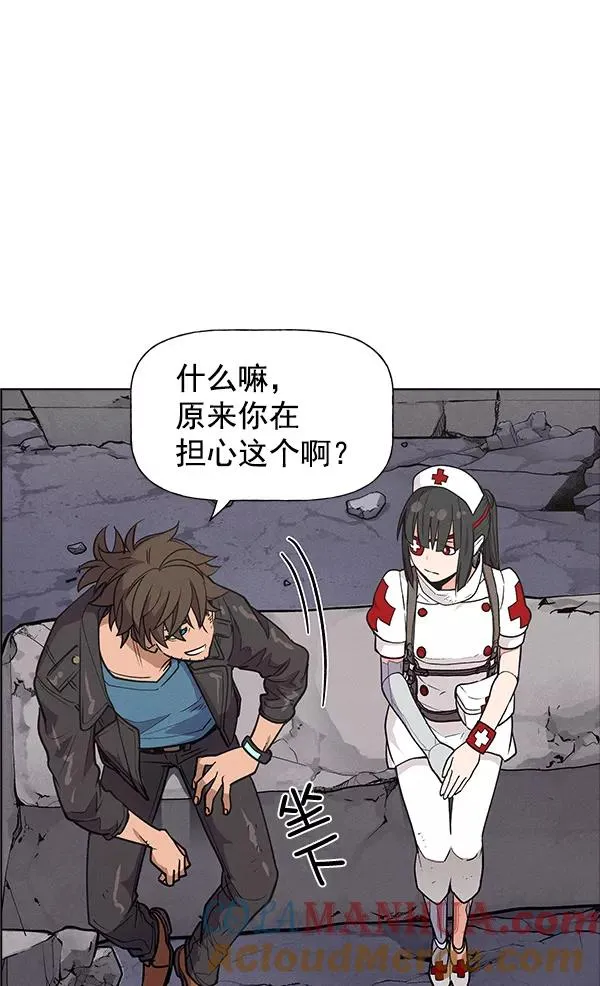 第70话 第25页