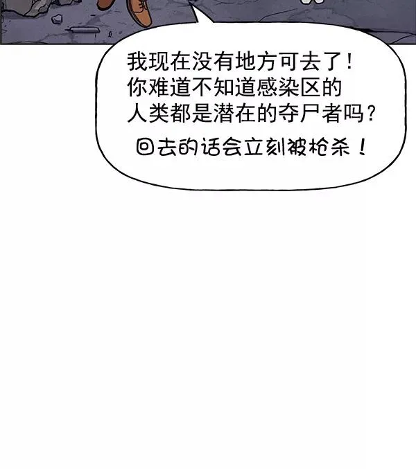 第70话 第26页
