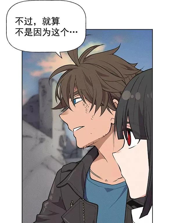 第70话 第27页