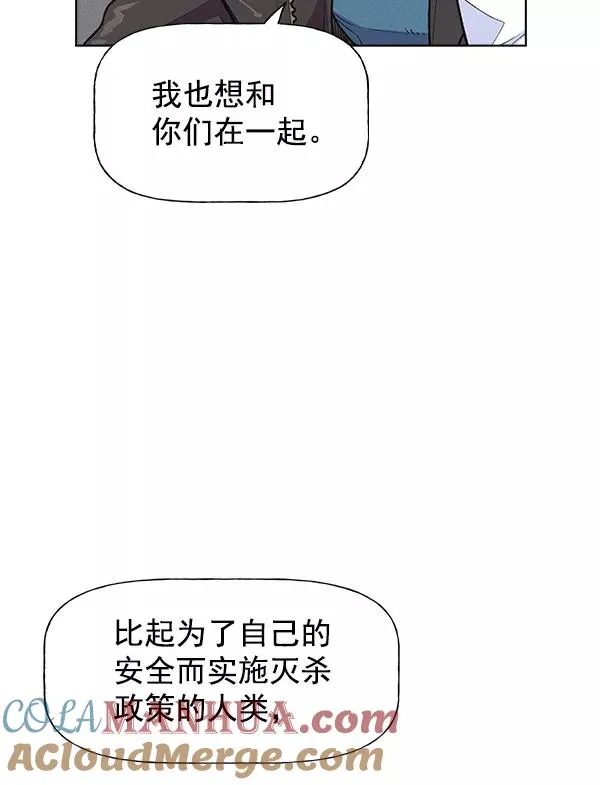 第70话 第28页