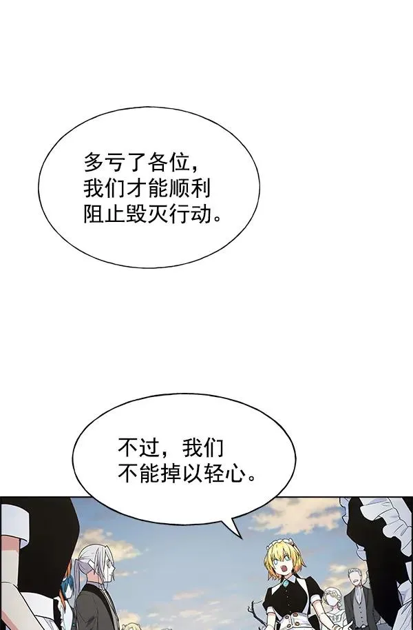 第70话 第32页