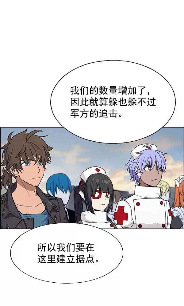 第70话 第35页