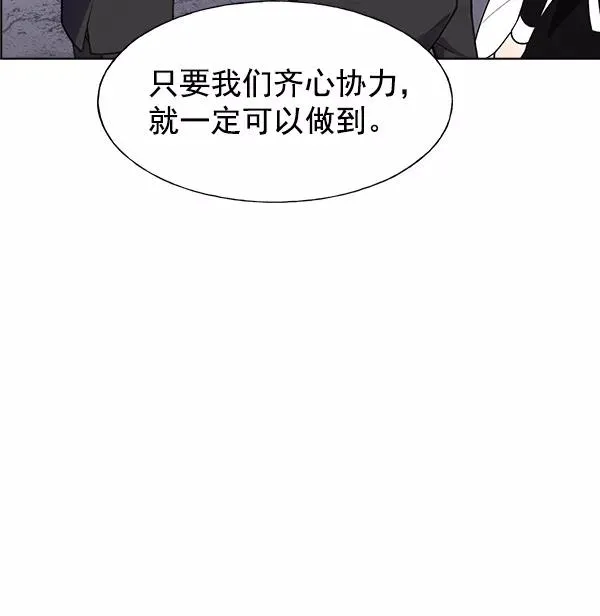 第70话 第38页