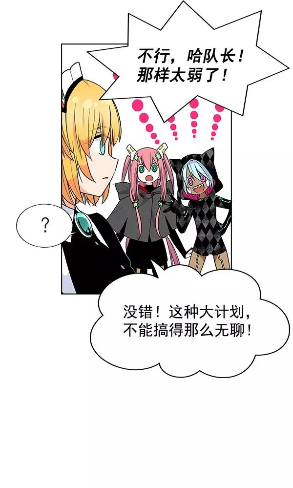第70话 第39页