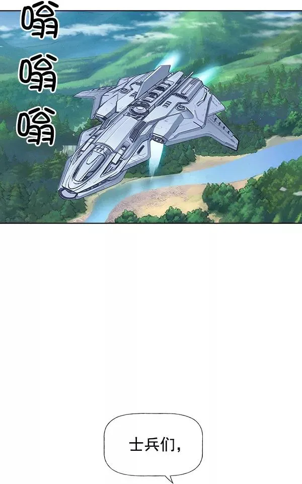 第70话 第42页