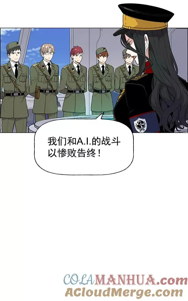 第70话 第43页