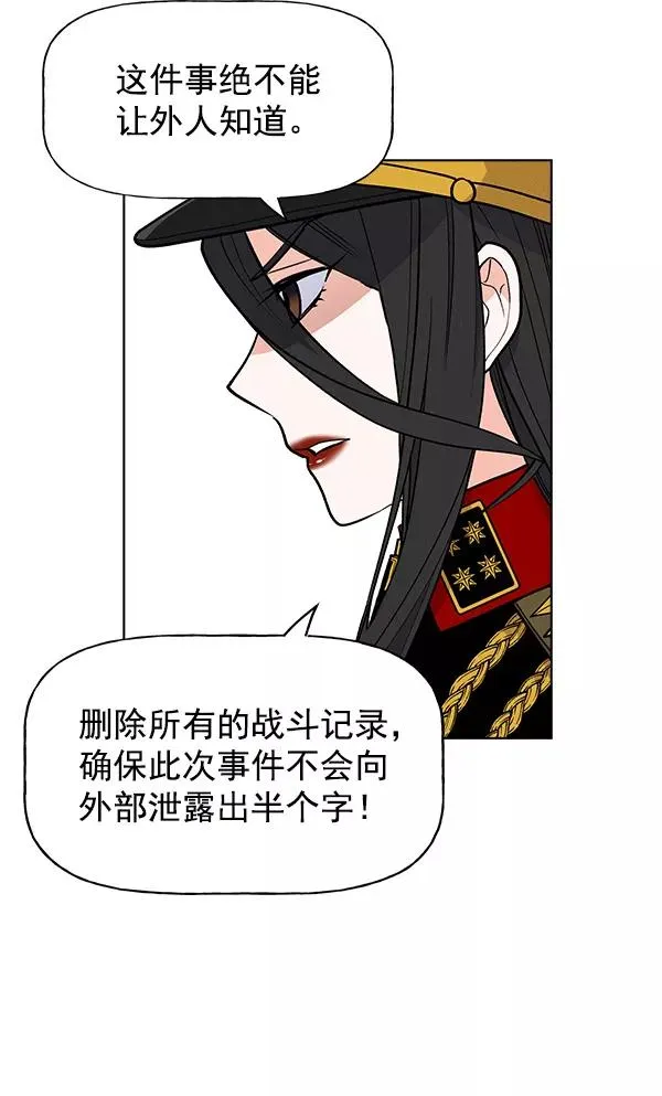 第70话 第44页