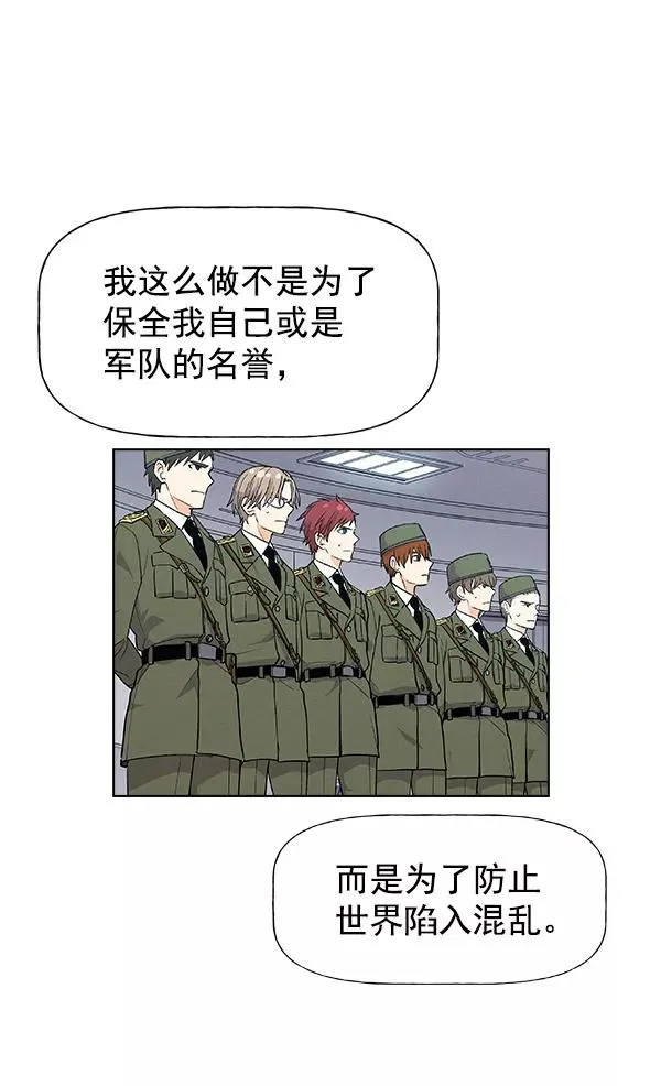 第70话 第45页