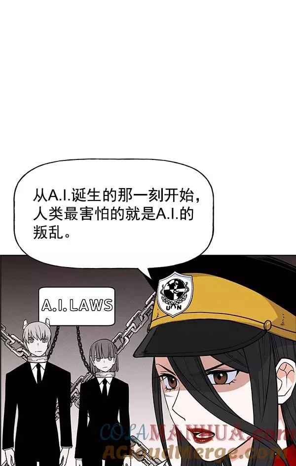 第70话 第46页