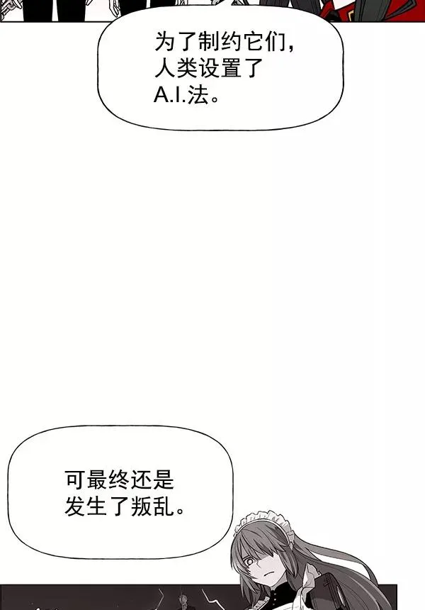 第70话 第47页