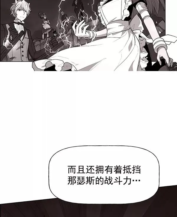第70话 第48页