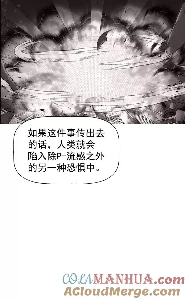 第70话 第49页